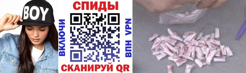 как найти закладки  МЕГА вход  Amphetamine VHQ  Копейск 