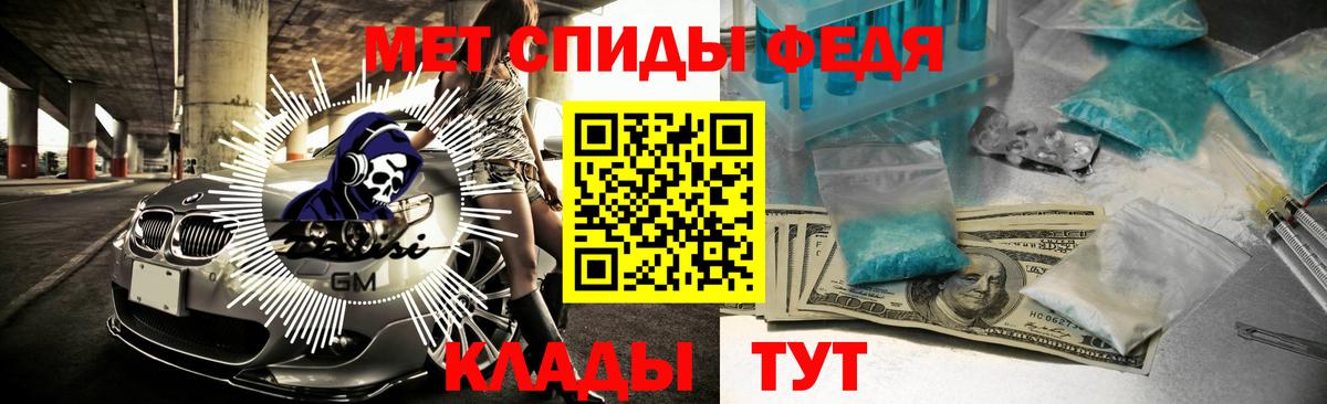 АМФЕТАМИН VHQ Копейск