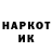 ГЕРОИН афганец Equality K