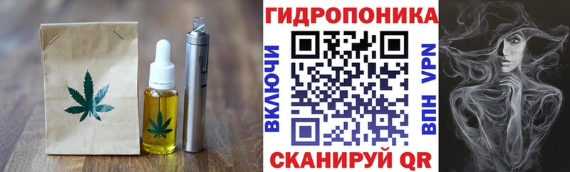 Cannafood конопля  Копейск 