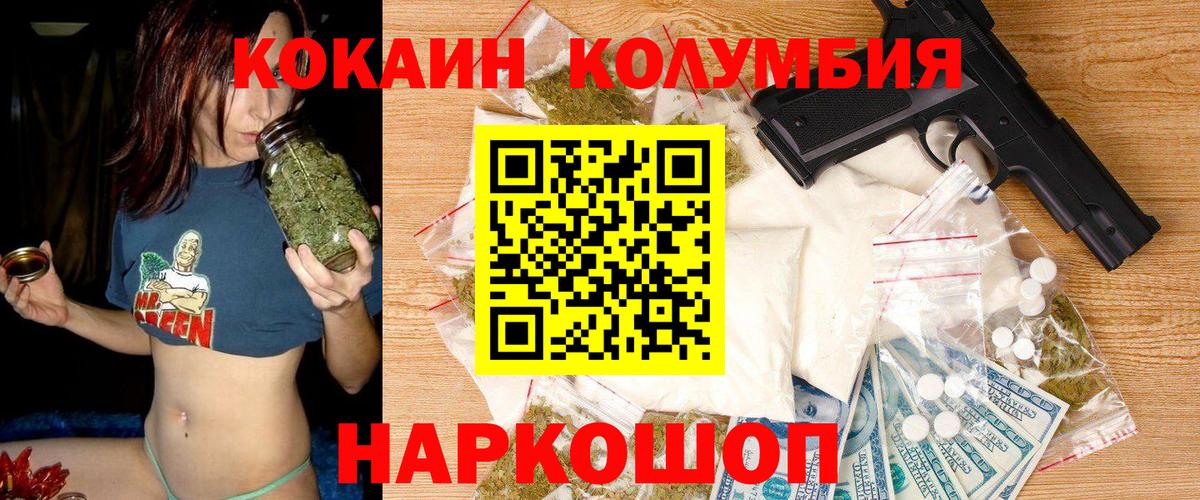COCAIN 97% Копейск