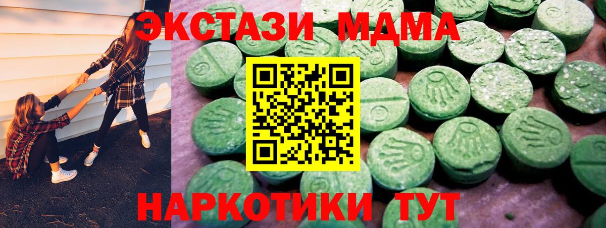 Ecstasy Philipp Plein Копейск