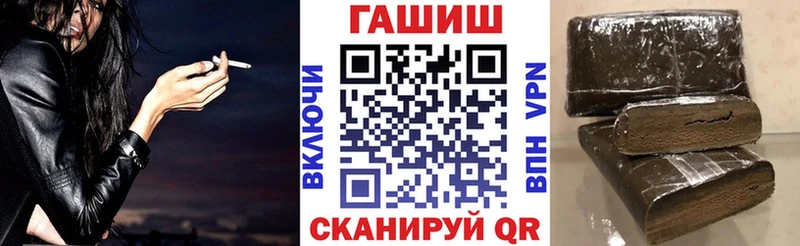 цены наркотик  Копейск  Гашиш Изолятор 