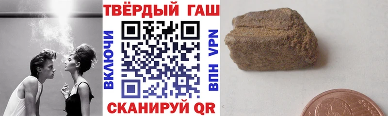 ГАШ hashish Копейск