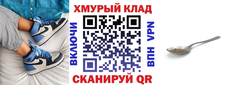 ГЕРОИН гречка  где купить наркоту  Копейск 