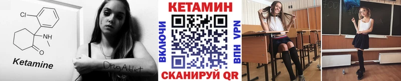 КЕТАМИН ketamine  сколько стоит  Копейск 