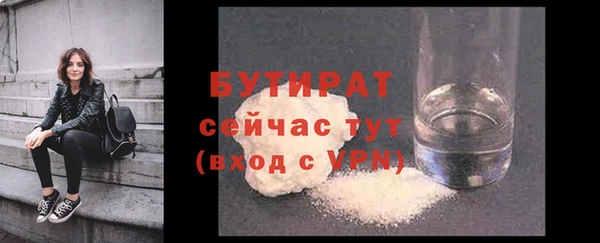 гашик Арсеньев