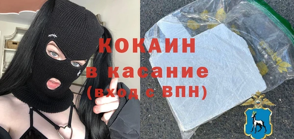 кокаин перу Аркадак