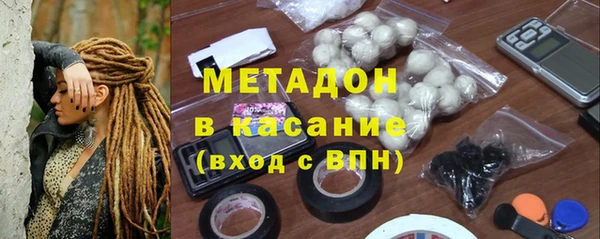 MDMA Premium VHQ Балахна