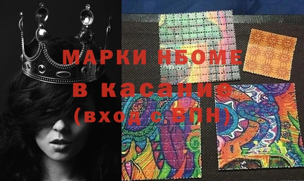 мдпв Армянск