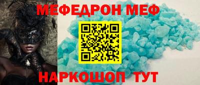 СК Пенза
