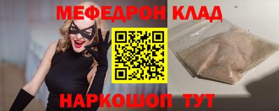 МДПВ Первоуральск