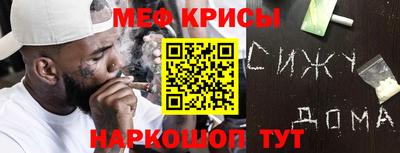 индика Партизанск