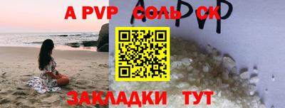 МДПВ Первоуральск