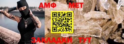 СК Пенза