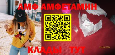 индика Партизанск