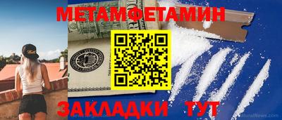 индика Партизанск