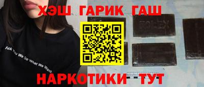 индика Партизанск