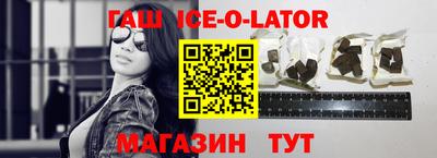 индика Партизанск