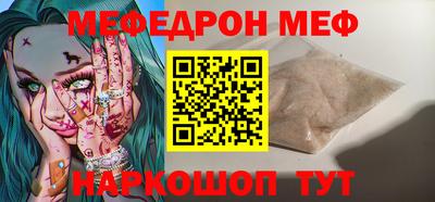 МДПВ Первоуральск