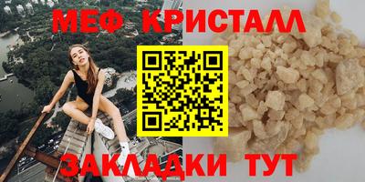 СК Пенза