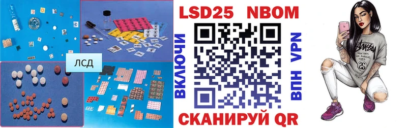 LSD-25 экстази ecstasy  МЕГА зеркало  Копейск  где купить  