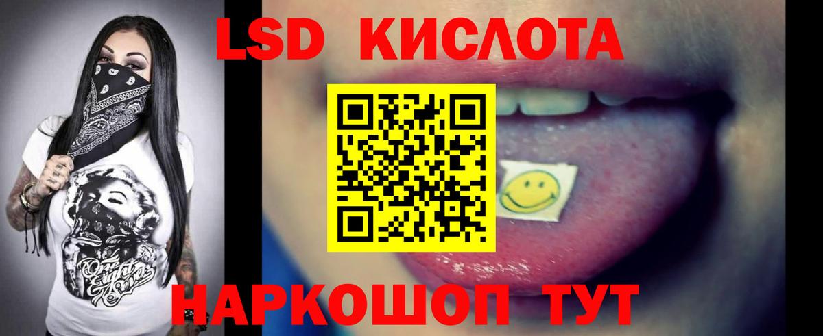 ЛСД экстази ecstasy  Вход с VPN  Копейск 