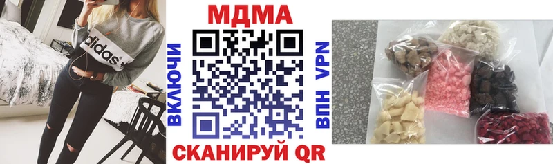 гидра зеркало  наркотики  Копейск  MDMA crystal 