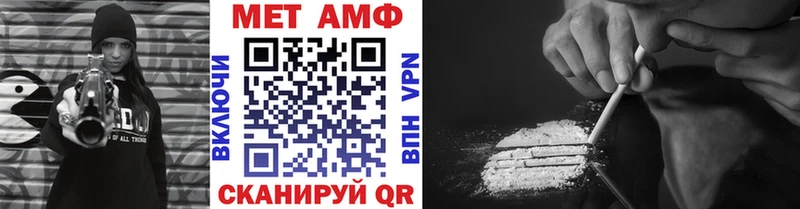 цены   Копейск  МЕТАМФЕТАМИН кристалл 