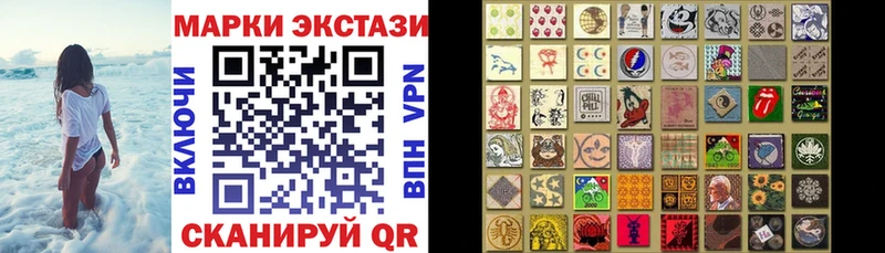 как найти наркотики  Копейск  MEGA рабочий сайт  Наркотические марки 1,5мг 