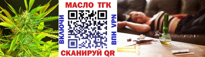 Дистиллят ТГК гашишное масло  Копейск 