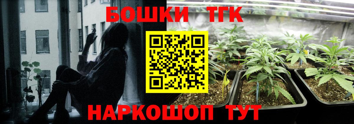 Канабис планчик  Вход с VPN  Каннабис MAZAR  Копейск  Каннабис ГИДРОПОН 